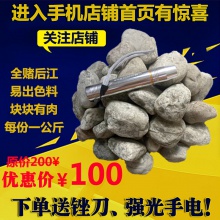 琳轩天然缅甸翡翠原石赌石玉石毛料直播拍卖后江全赌冰种飘花色