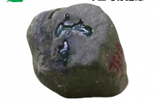 琳轩赌石天然缅甸高冰翡翠原石毛料玉石拍卖南齐开窗晴底冰种