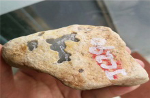 琳轩赌石天然缅甸翡翠原石毛料玉石直播拍卖大马砍开窗冰料种老