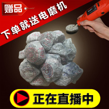 琳轩天然缅甸翡翠原石戒指毛料玉石直播拍卖手镯公斤料帝王绿