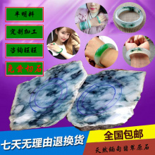 琳轩缅甸翡翠原石毛料玉石直播拍卖 半明料改口料定制加工