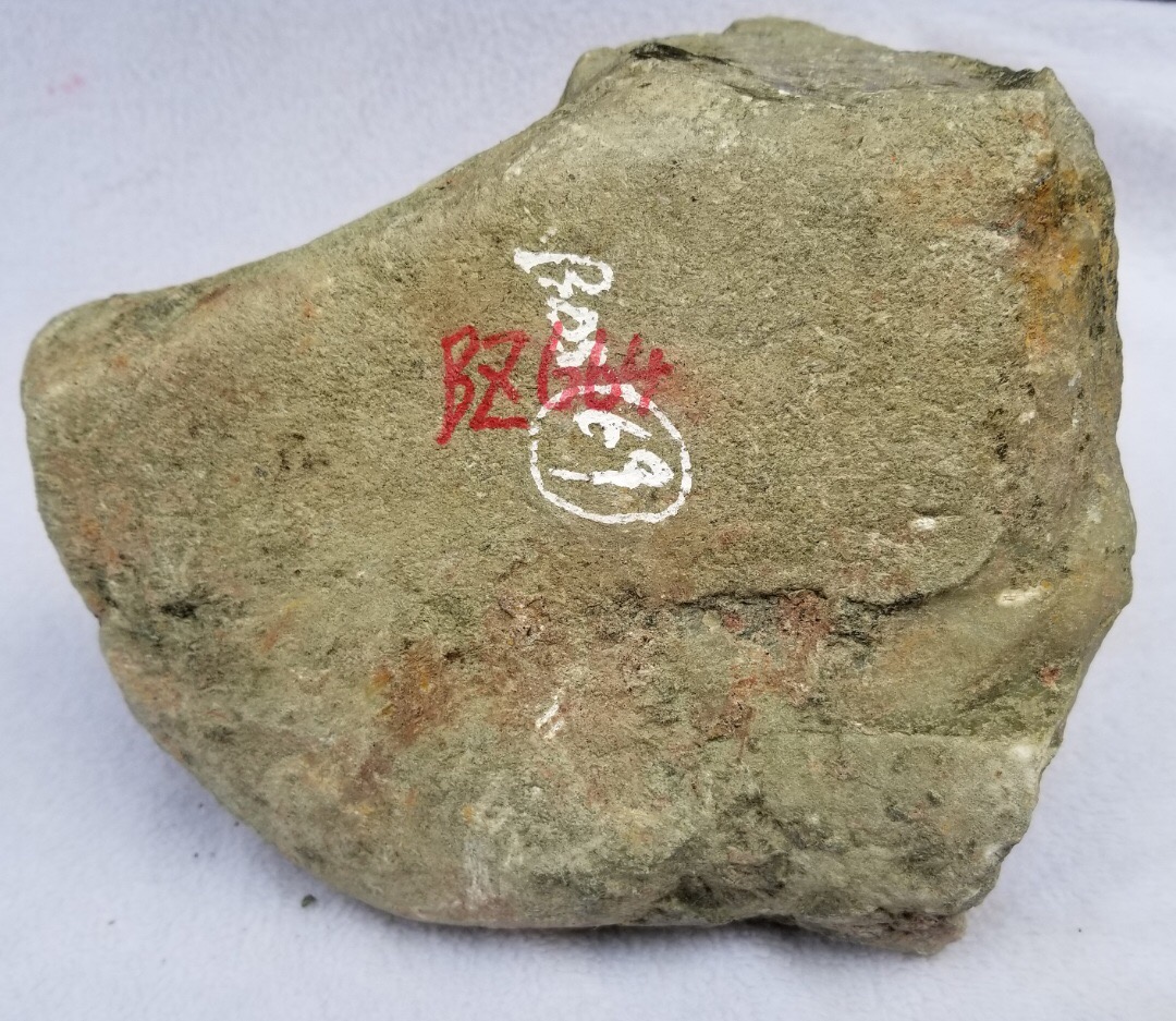 BZ664.老场口木那6公斤皮革完整非常压手整个翻冰有断口见