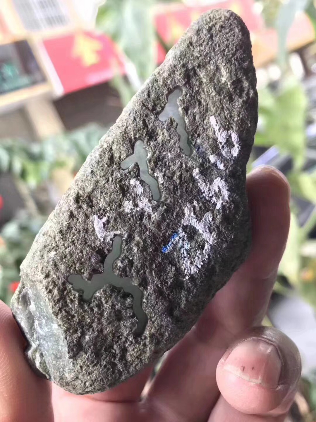 ZF616莫西沙小冰料大面积剥皮基本明料了直接拿去雕吧尺寸