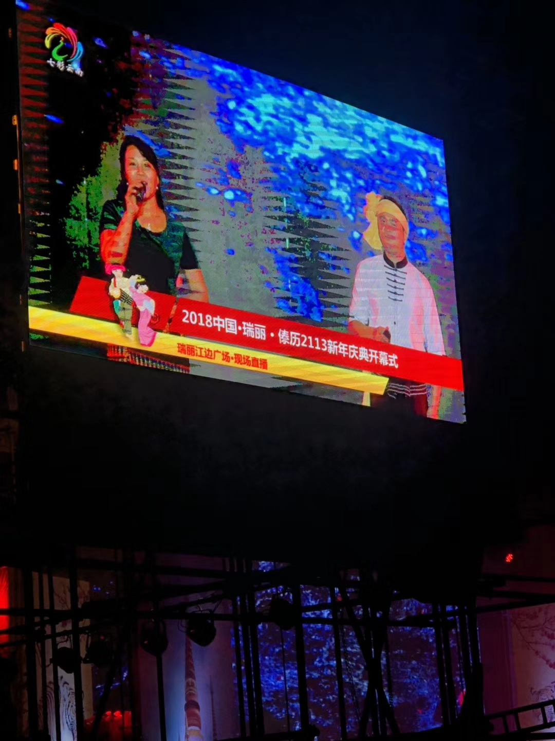 感受一下少数民族的文化傣族过新年感谢亲爱的妹妹让我第一次体验